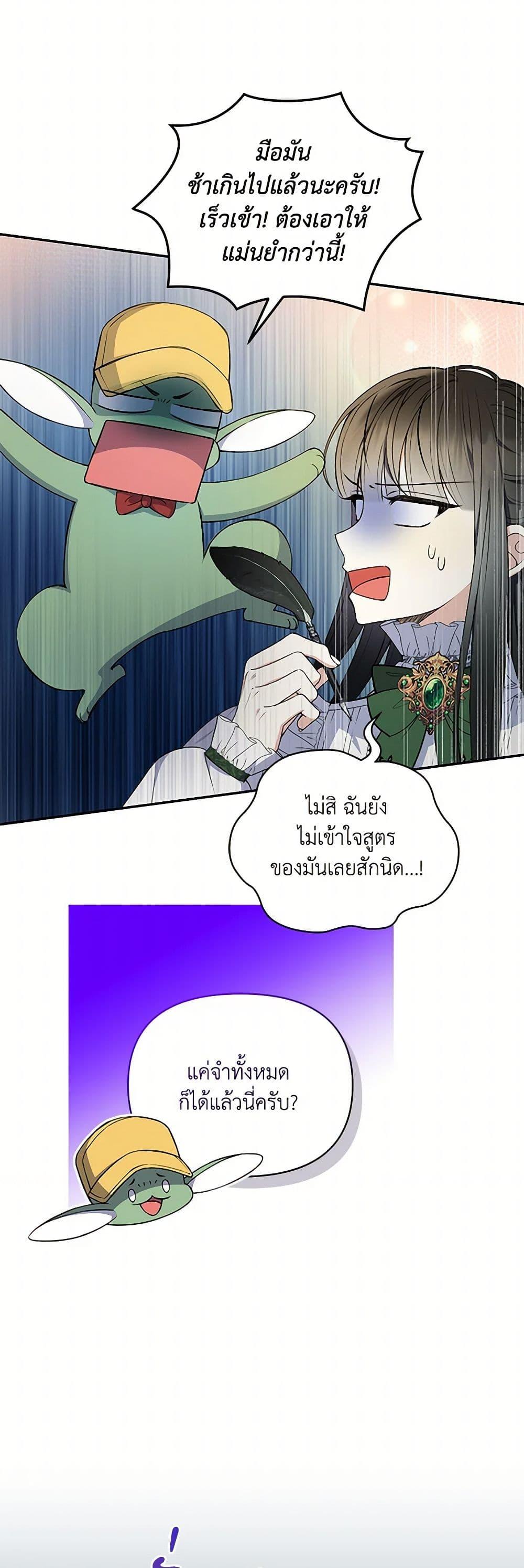 Manga-lc-com อ่านมังงะ อ่านการ์ตูน ออนไลน์ ฟรี Reforming My Regretful Husband ตอนที่ 1 2 3 4 5 6 7 8 9 10 11 12 13 14 ฟรี ไม่มีโฆษณา Manga-lc - อ่าน มังงะ อ่าน การ์ตูน ออนไลน์ อ่านมังงะ ฟรี