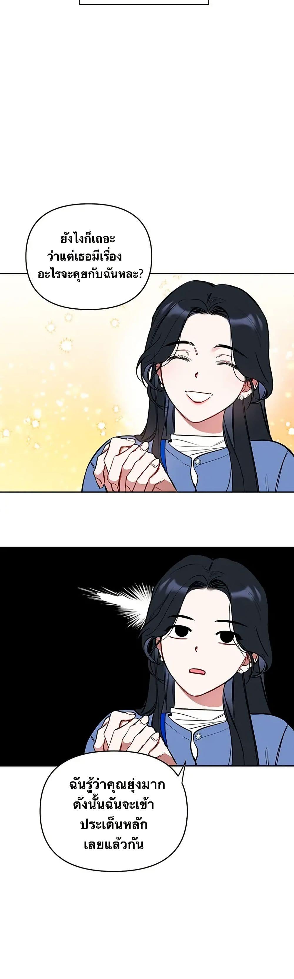 Manga-lc-com อ่านมังงะ อ่านการ์ตูน ออนไลน์ ฟรี Misfortune at Work ตอนที่ 1 2 3 4 5 6 7 8 9 10 11 12 13 14 ฟรี ไม่มีโฆษณา Manga-lc - อ่าน มังงะ อ่าน การ์ตูน ออนไลน์ อ่านมังงะ ฟรี