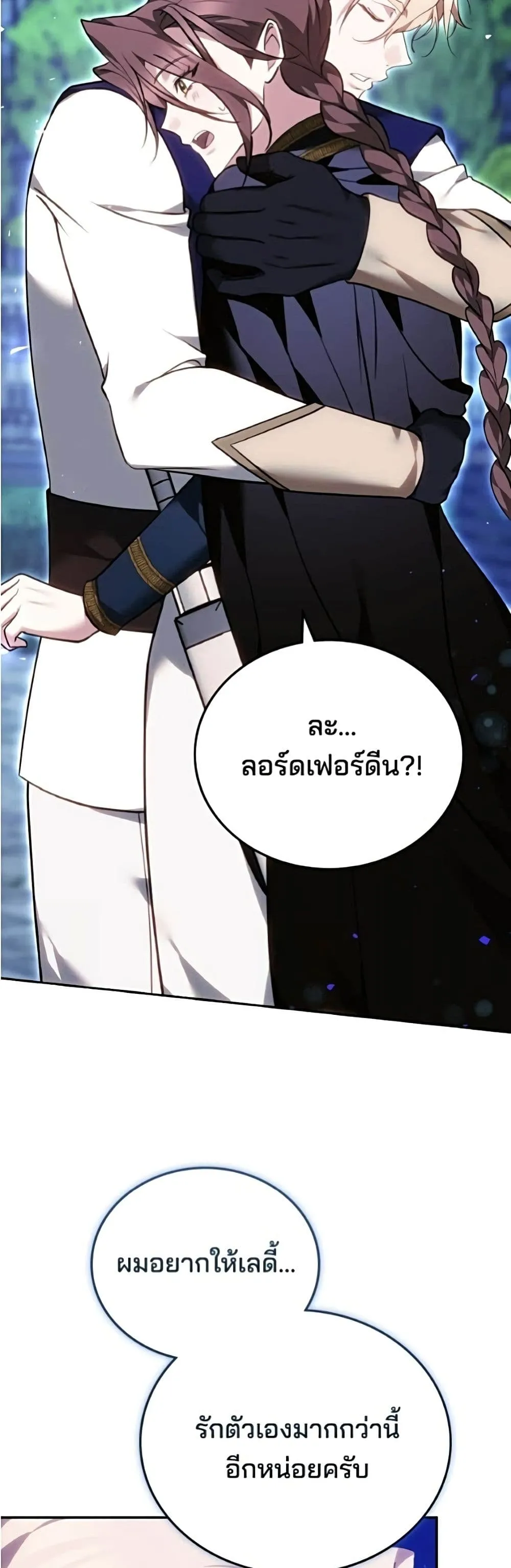 Manga-lc-com อ่านมังงะ อ่านการ์ตูน ออนไลน์ ฟรี The Reason Why the Villainess Picked up a Sword – เหตุผลที่น ตอนที่ 1 2 3 4 5 6 7 8 9 10 11 12 13 14 ฟรี ไม่มีโฆษณา Manga-lc - อ่าน มังงะ อ่าน การ์ตูน ออนไลน์ อ่านมังงะ ฟรี