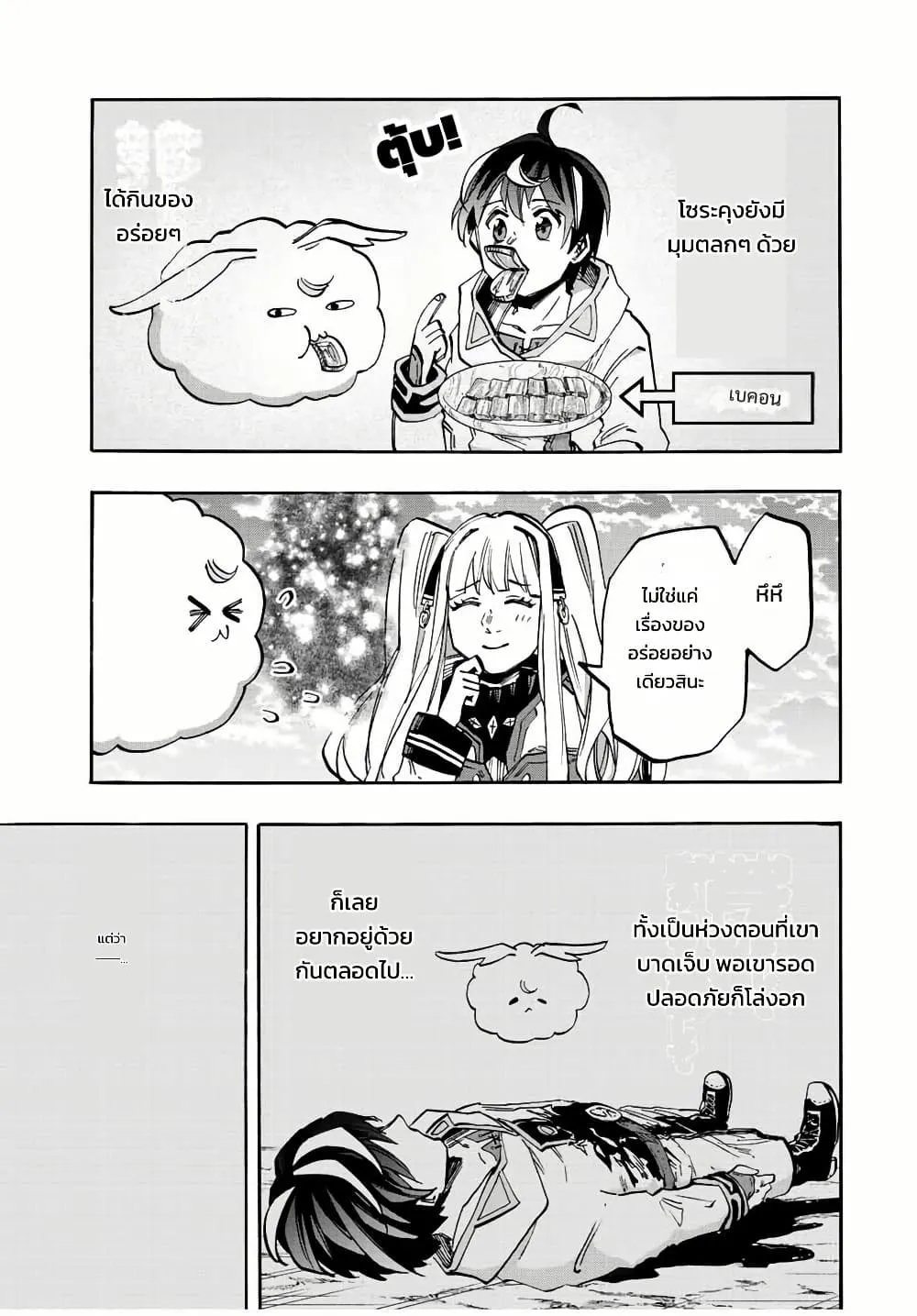 Manga-lc-com อ่านมังงะ อ่านการ์ตูน ออนไลน์ ฟรี Walking in Another World ตอนที่ 1 2 3 4 5 6 7 8 9 10 11 12 13 14 ฟรี ไม่มีโฆษณา Manga-lc - อ่าน มังงะ อ่าน การ์ตูน ออนไลน์ อ่านมังงะ ฟรี
