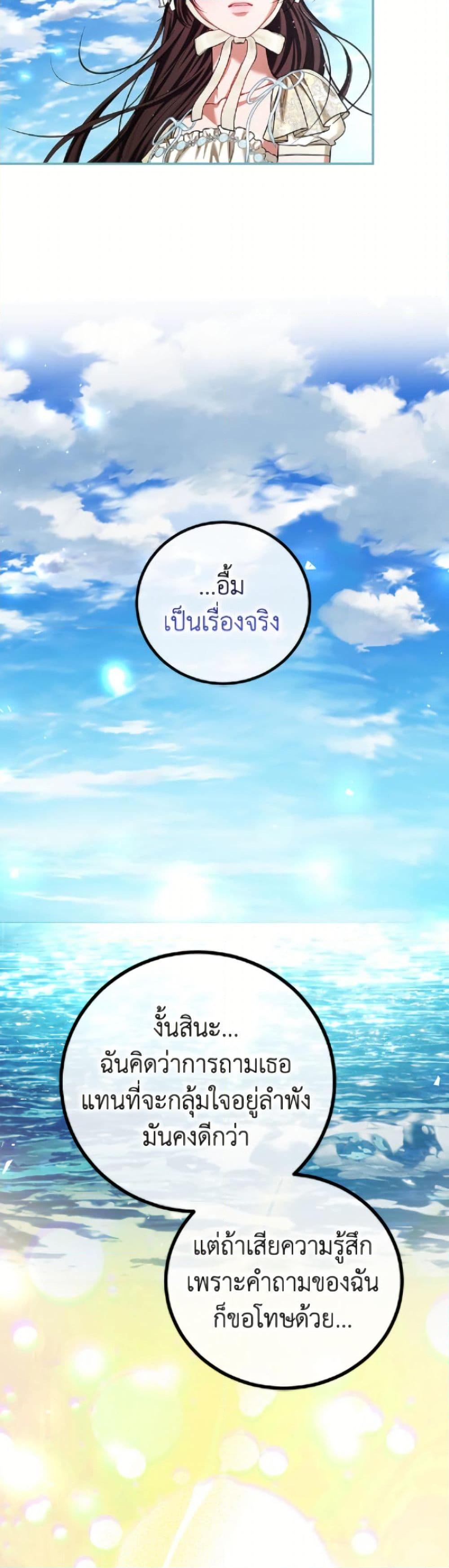 Manga-lc-com อ่านมังงะ อ่านการ์ตูน ออนไลน์ ฟรี Limited Extra time ตอนที่ 1 2 3 4 5 6 7 8 9 10 11 12 13 14 ฟรี ไม่มีโฆษณา Manga-lc - อ่าน มังงะ อ่าน การ์ตูน ออนไลน์ อ่านมังงะ ฟรี