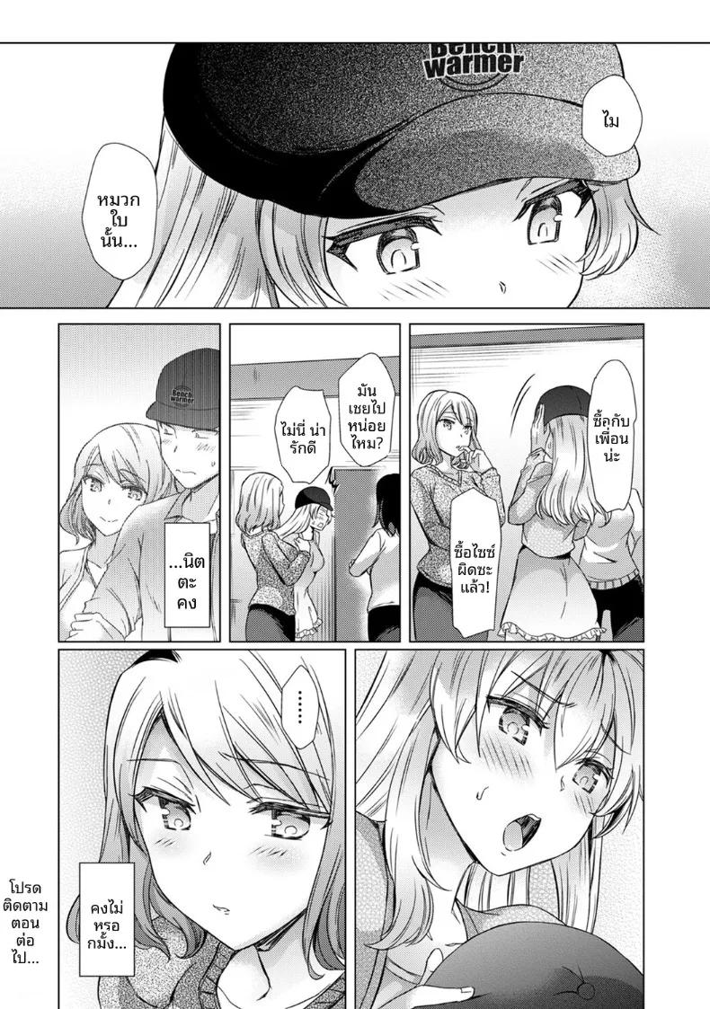 Doujin-Lc- อ่าน โดจิน มังฮวา เกาหลี ญี่ปุ่น จีน แปลไทย ครั้งเเรกนี้ขอเป็นกับคุณครูได้มั้ยคะ (Abenuts) ตอนที่ 1 2 3 4 5 6 7 8 9 10 11 12 13 14 ฟรี ไม่มีโฆษณา อ่าน โดจิน Manhwa เกาหลี ญี่ปุ่น จีน เรามีครบ คัดมาให้เน้นๆ โดจิน 18+ รับประกันความฟินโดย  Doujin Lc
