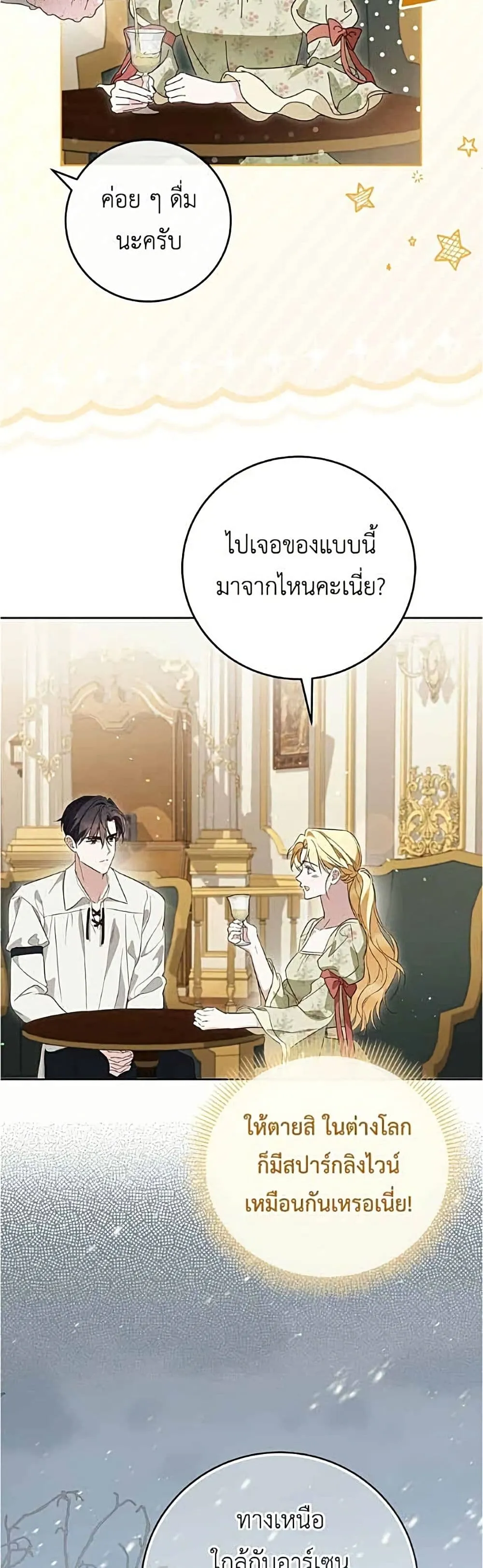 Manga-lc-com อ่านมังงะ อ่านการ์ตูน ออนไลน์ ฟรี Born to Be the Grand Duchess – แกรนด์ดัชเชสล็อกมง ตอนที่ 1 2 3 4 5 6 7 8 9 10 11 12 13 14 ฟรี ไม่มีโฆษณา Manga-lc - อ่าน มังงะ อ่าน การ์ตูน ออนไลน์ อ่านมังงะ ฟรี