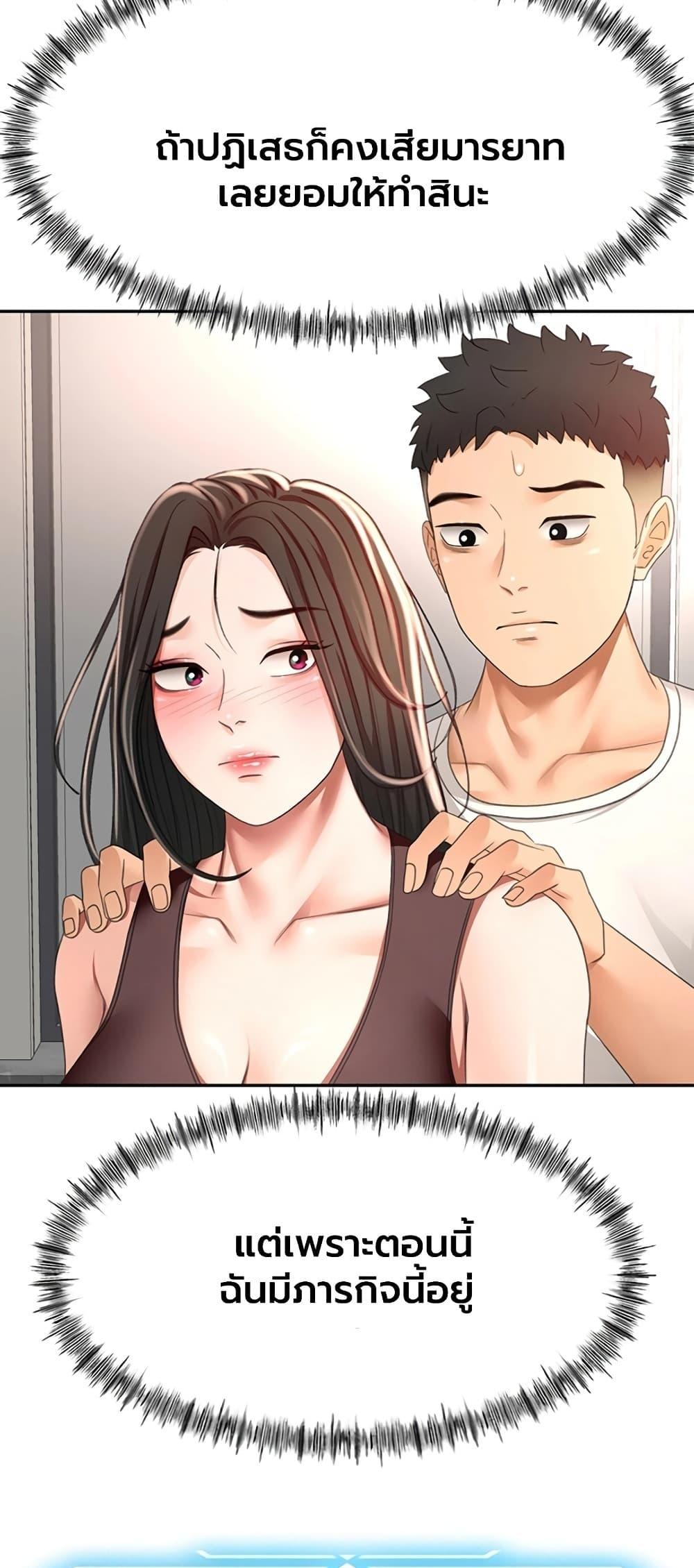 Doujin-Lc- อ่าน โดจิน มังฮวา เกาหลี ญี่ปุ่น จีน แปลไทย Rooftop Sex King ตอนที่ 1 2 3 4 5 6 7 8 9 10 11 12 13 14 ฟรี ไม่มีโฆษณา อ่าน โดจิน Manhwa เกาหลี ญี่ปุ่น จีน เรามีครบ คัดมาให้เน้นๆ โดจิน 18+ รับประกันความฟินโดย  Doujin Lc