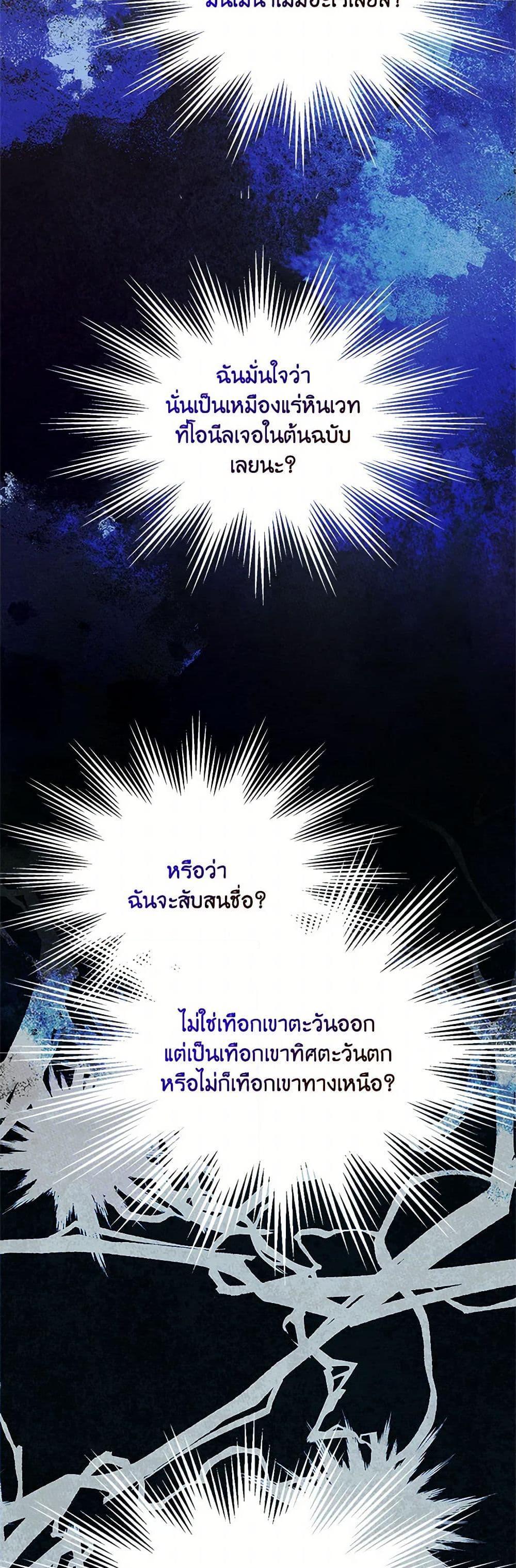 Manga-lc-com อ่านมังงะ อ่านการ์ตูน ออนไลน์ ฟรี I Became The Male Lead’s Female Friend ตอนที่ 1 2 3 4 5 6 7 8 9 10 11 12 13 14 ฟรี ไม่มีโฆษณา Manga-lc - อ่าน มังงะ อ่าน การ์ตูน ออนไลน์ อ่านมังงะ ฟรี