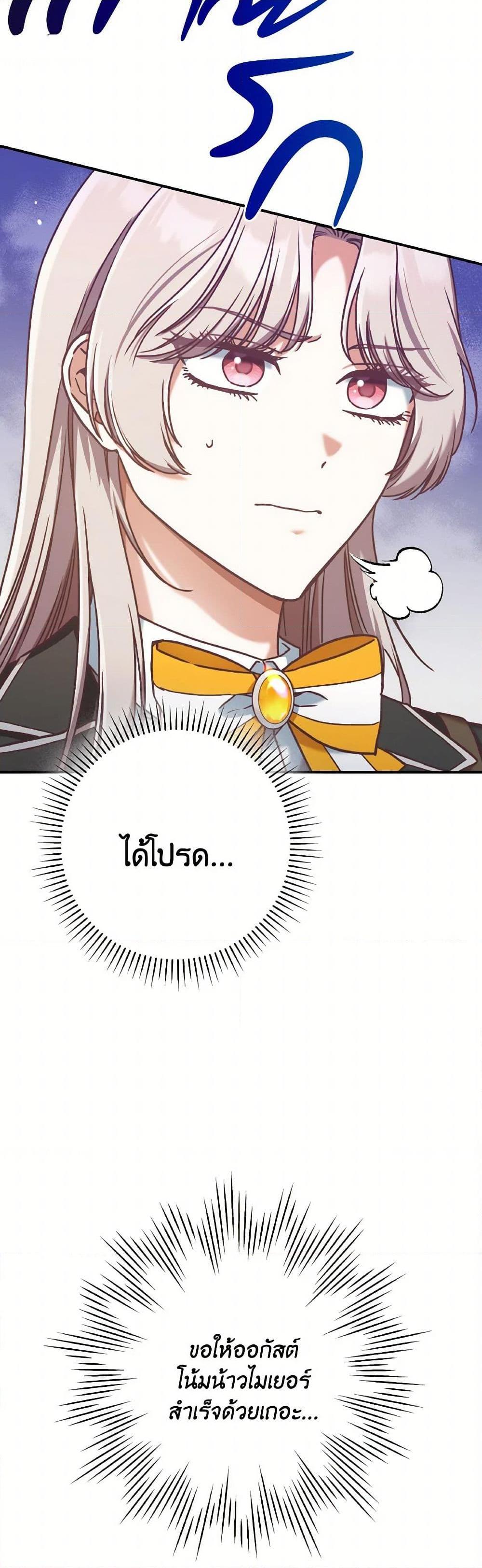 Manga-lc-com อ่านมังงะ อ่านการ์ตูน ออนไลน์ ฟรี I’m Not the Final Boss’ Lover ตอนที่ 1 2 3 4 5 6 7 8 9 10 11 12 13 14 ฟรี ไม่มีโฆษณา Manga-lc - อ่าน มังงะ อ่าน การ์ตูน ออนไลน์ อ่านมังงะ ฟรี