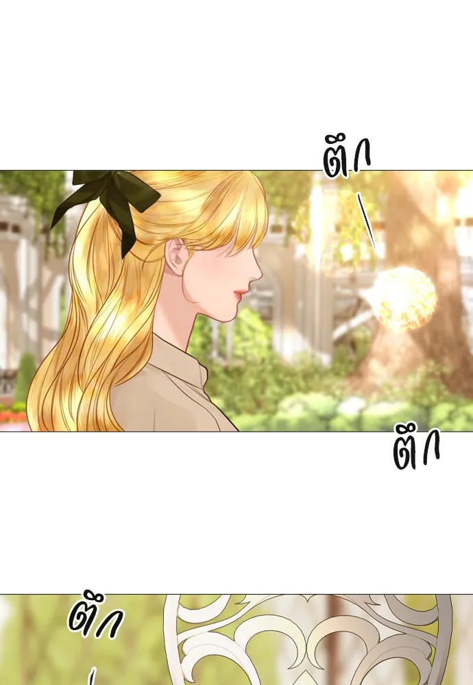 ถ้าไม่ร้อง ก็จงอ้อนวอนซะ ตอนที่ 46 รูปที่ 56