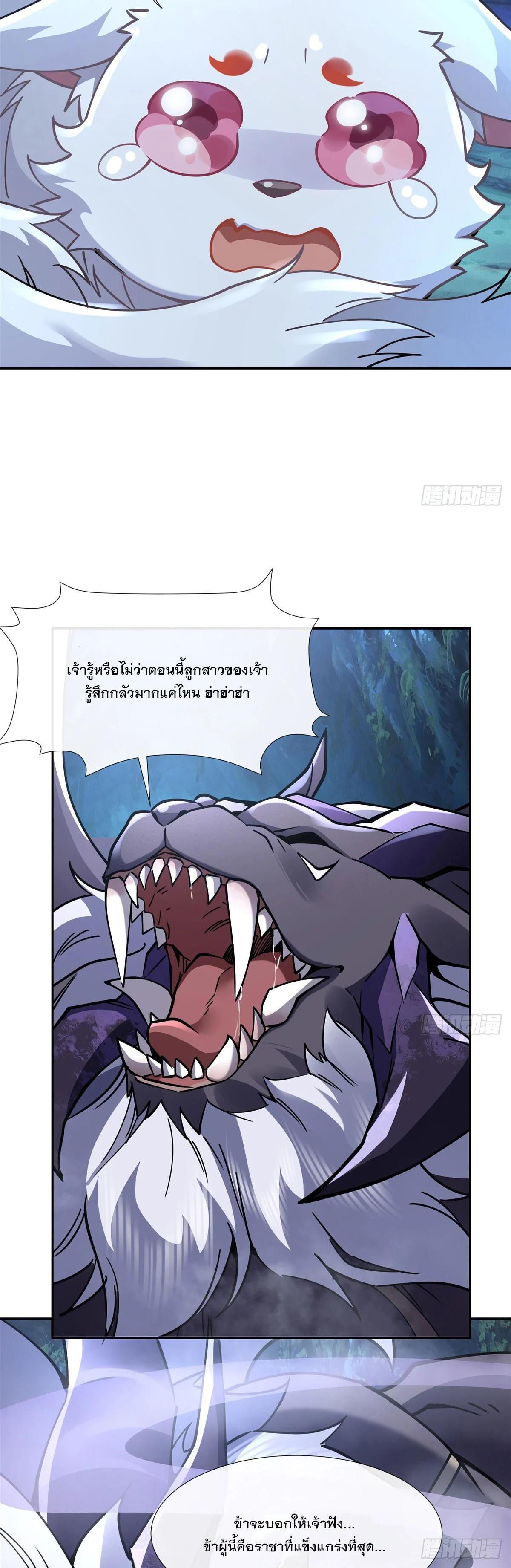 Manga-lc-com อ่านมังงะ อ่านการ์ตูน ออนไลน์ ฟรี My Female Disciples are all Future Masters of the Heavens ตอนที่ 1 2 3 4 5 6 7 8 9 10 11 12 13 14 ฟรี ไม่มีโฆษณา Manga-lc - อ่าน มังงะ อ่าน การ์ตูน ออนไลน์ อ่านมังงะ ฟรี