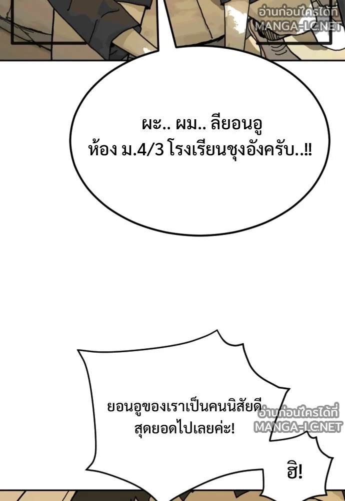 Manga-lc-com อ่านมังงะ อ่านการ์ตูน ออนไลน์ ฟรี วันดีคืนดี โซลก็ ตอนที่ 1 2 3 4 5 6 7 8 9 10 11 12 13 14 ฟรี ไม่มีโฆษณา Manga-lc - อ่าน มังงะ อ่าน การ์ตูน ออนไลน์ อ่านมังงะ ฟรี