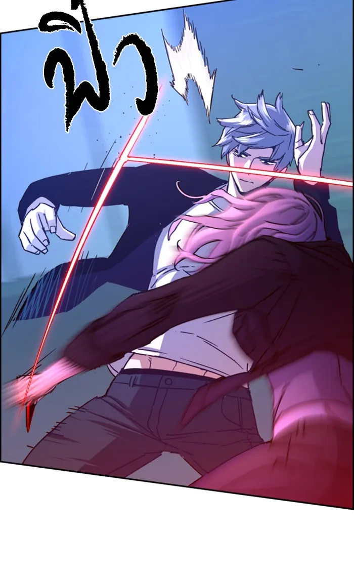 พี่ชายสายบอดี้การ์ด ตอนที่ 94 รูปที่ 50