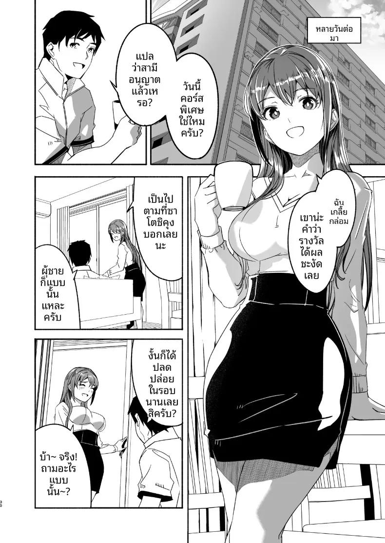 Doujin-Lc- อ่าน โดจิน มังฮวา เกาหลี ญี่ปุ่น จีน แปลไทย จนกว่าภรรยาจะตั้งท้อง (Gustav) ตอนที่ 1 2 3 4 5 6 7 8 9 10 11 12 13 14 ฟรี ไม่มีโฆษณา อ่าน โดจิน Manhwa เกาหลี ญี่ปุ่น จีน เรามีครบ คัดมาให้เน้นๆ โดจิน 18+ รับประกันความฟินโดย  Doujin Lc