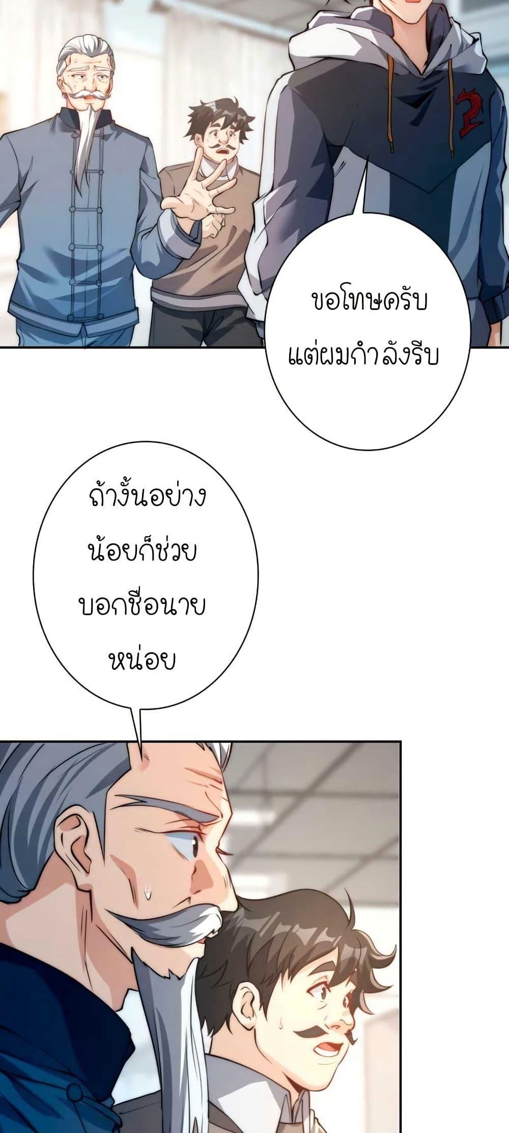 Manga-lc-com อ่านมังงะ อ่านการ์ตูน ออนไลน์ ฟรี When I Reincarnated, I Stood at the Top with Supernatural Cheats ตอนที่ 1 2 3 4 5 6 7 8 9 10 11 12 13 14 ฟรี ไม่มีโฆษณา Manga-lc - อ่าน มังงะ อ่าน การ์ตูน ออนไลน์ อ่านมังงะ ฟรี
