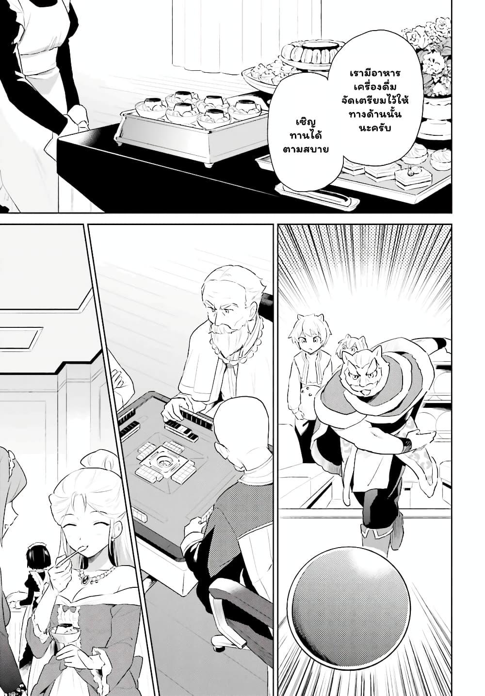 Manga-lc-com อ่านมังงะ อ่านการ์ตูน ออนไลน์ ฟรี In Another World With My Smartphone ไปต่างโลกกับสมาร์ทโฟน ตอนที่ 1 2 3 4 5 6 7 8 9 10 11 12 13 14 ฟรี ไม่มีโฆษณา Manga-lc - อ่าน มังงะ อ่าน การ์ตูน ออนไลน์ อ่านมังงะ ฟรี