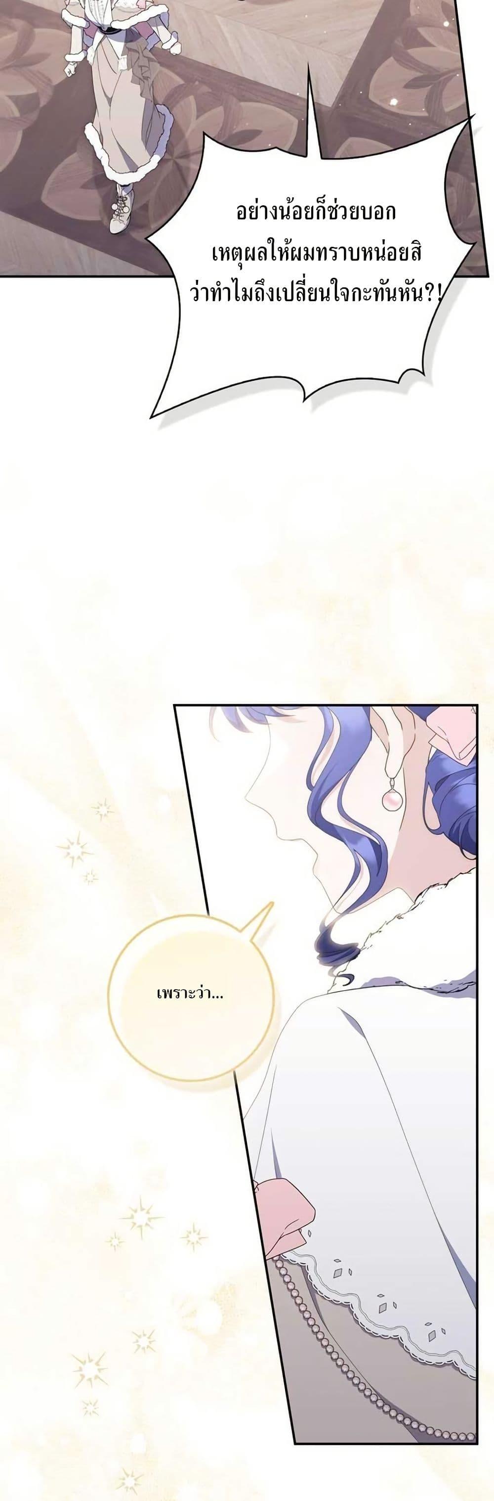 Manga-lc-com อ่านมังงะ อ่านการ์ตูน ออนไลน์ ฟรี My First Time as a Mother ตอนที่ 1 2 3 4 5 6 7 8 9 10 11 12 13 14 ฟรี ไม่มีโฆษณา Manga-lc - อ่าน มังงะ อ่าน การ์ตูน ออนไลน์ อ่านมังงะ ฟรี