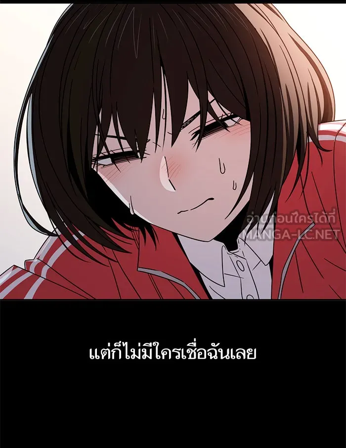 โชคชะตานำพารัก ตอนที่ 74 คนเดียวเท่านั้น รูปที่ 105