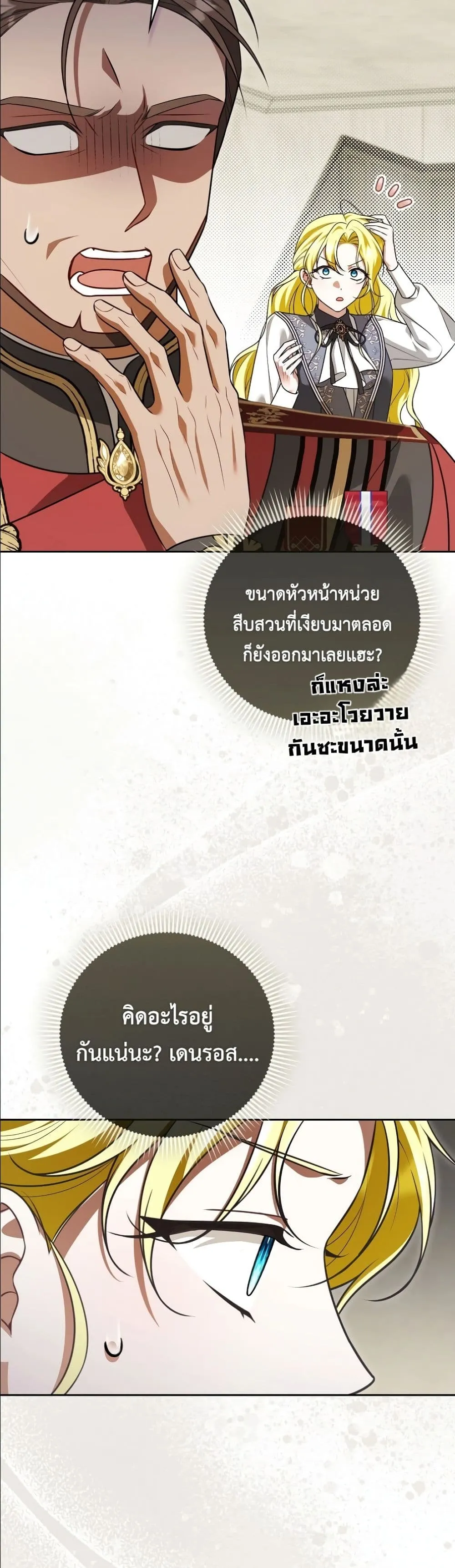 Manga-lc-com อ่านมังงะ อ่านการ์ตูน ออนไลน์ ฟรี Wasn’t I the Female Lead of a Regret Novel ตอนที่ 1 2 3 4 5 6 7 8 9 10 11 12 13 14 ฟรี ไม่มีโฆษณา Manga-lc - อ่าน มังงะ อ่าน การ์ตูน ออนไลน์ อ่านมังงะ ฟรี