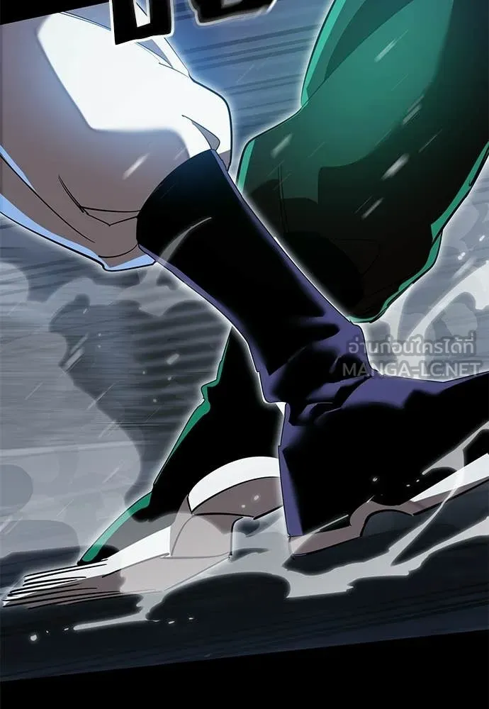 ยมราชลงทัณฑ์ ตอนที่ 117 รูปที่ 109