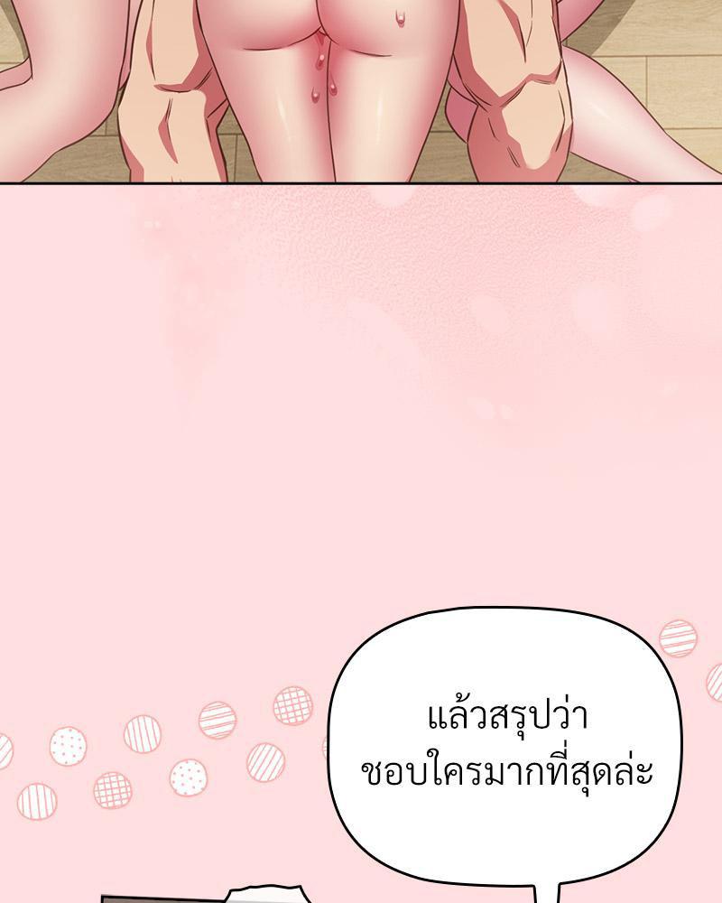 Doujin-Lc- อ่าน โดจิน มังฮวา เกาหลี ญี่ปุ่น จีน แปลไทย Four's a Crowd ตอนที่ 1 2 3 4 5 6 7 8 9 10 11 12 13 14 ฟรี ไม่มีโฆษณา อ่าน โดจิน Manhwa เกาหลี ญี่ปุ่น จีน เรามีครบ คัดมาให้เน้นๆ โดจิน 18+ รับประกันความฟินโดย  Doujin Lc