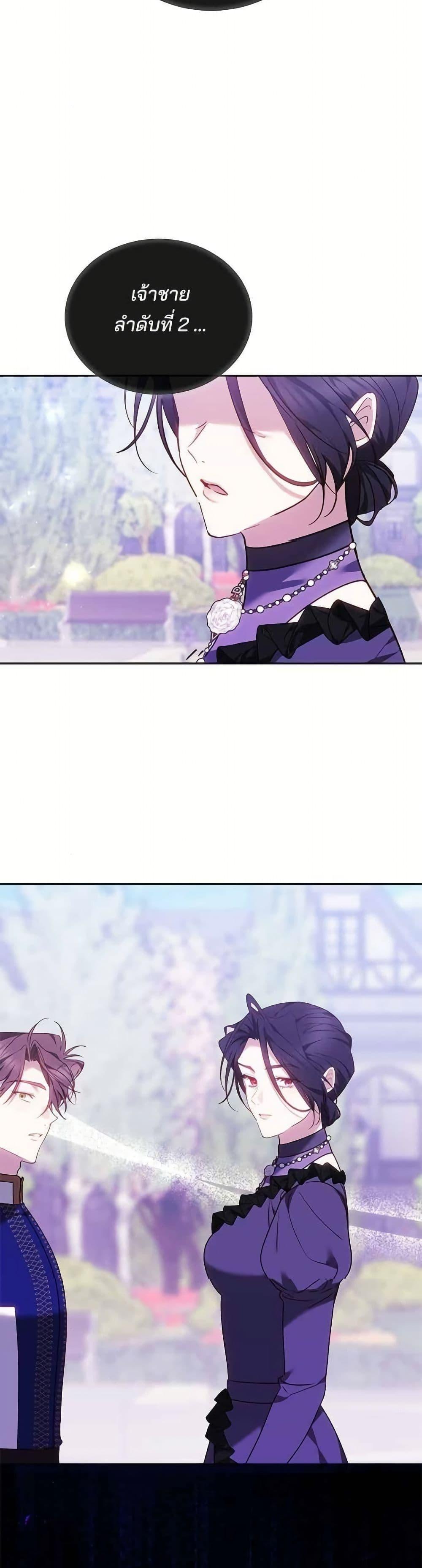 Manga-lc-com อ่านมังงะ อ่านการ์ตูน ออนไลน์ ฟรี The Reason Why the Villainess Picked up a Sword ตอนที่ 1 2 3 4 5 6 7 8 9 10 11 12 13 14 ฟรี ไม่มีโฆษณา Manga-lc - อ่าน มังงะ อ่าน การ์ตูน ออนไลน์ อ่านมังงะ ฟรี