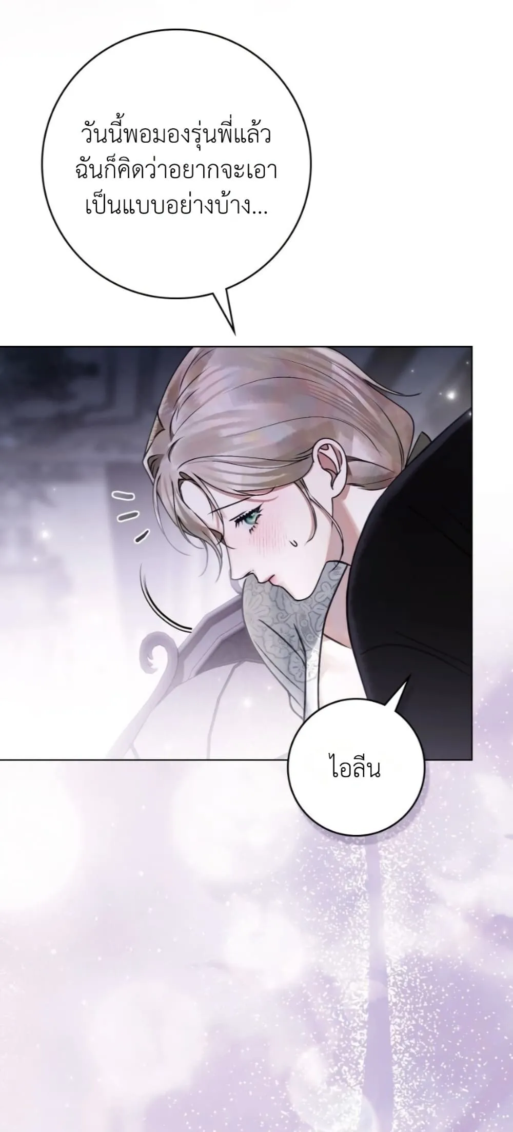Manga-lc-com อ่านมังงะ อ่านการ์ตูน ออนไลน์ ฟรี A Wicked Husband ตอนที่ 1 2 3 4 5 6 7 8 9 10 11 12 13 14 ฟรี ไม่มีโฆษณา Manga-lc - อ่าน มังงะ อ่าน การ์ตูน ออนไลน์ อ่านมังงะ ฟรี