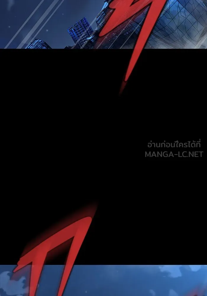เพลเยอร์นักกินเหล็ก ตอนที่ 50 รูปที่ 123