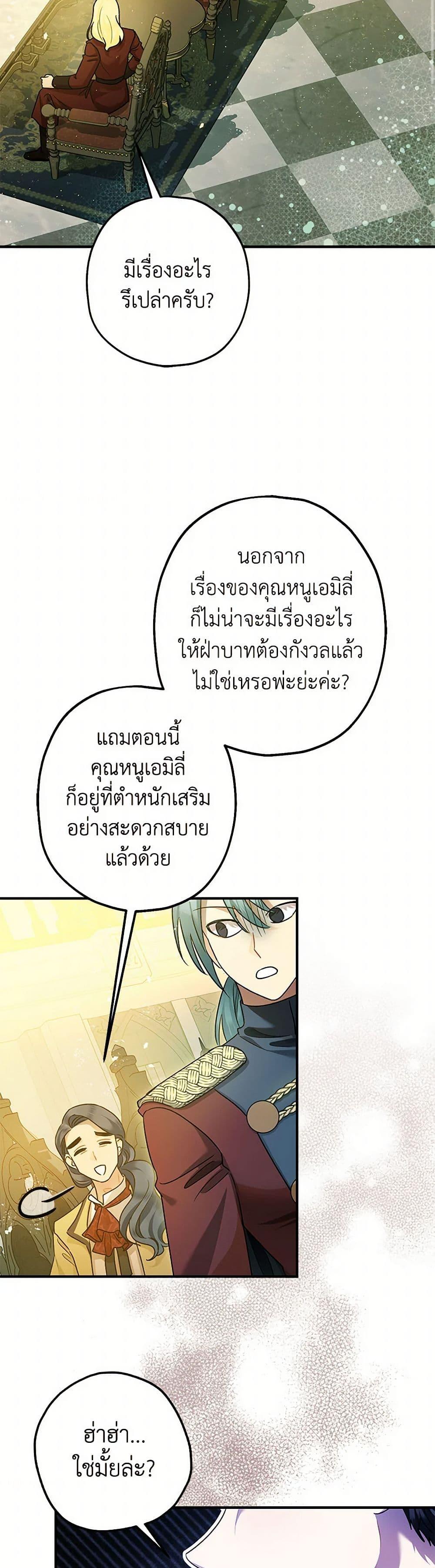 Manga-lc-com อ่านมังงะ อ่านการ์ตูน ออนไลน์ ฟรี The Tyrant’s Tranquilizer ตอนที่ 1 2 3 4 5 6 7 8 9 10 11 12 13 14 ฟรี ไม่มีโฆษณา Manga-lc - อ่าน มังงะ อ่าน การ์ตูน ออนไลน์ อ่านมังงะ ฟรี