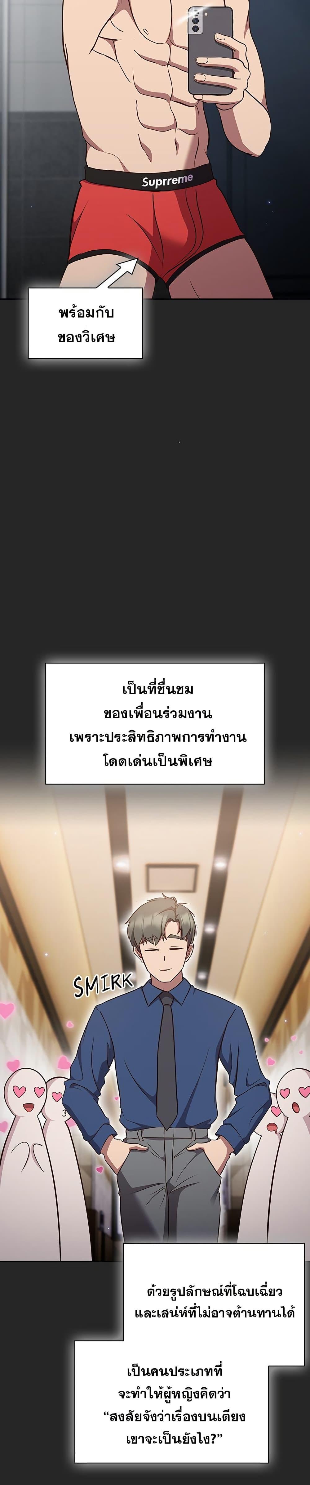 Doujin-Lc- อ่าน โดจิน มังฮวา เกาหลี ญี่ปุ่น จีน แปลไทย Let’s Play Hooky ตอนที่ 1 2 3 4 5 6 7 8 9 10 11 12 13 14 ฟรี ไม่มีโฆษณา อ่าน โดจิน Manhwa เกาหลี ญี่ปุ่น จีน เรามีครบ คัดมาให้เน้นๆ โดจิน 18+ รับประกันความฟินโดย  Doujin Lc
