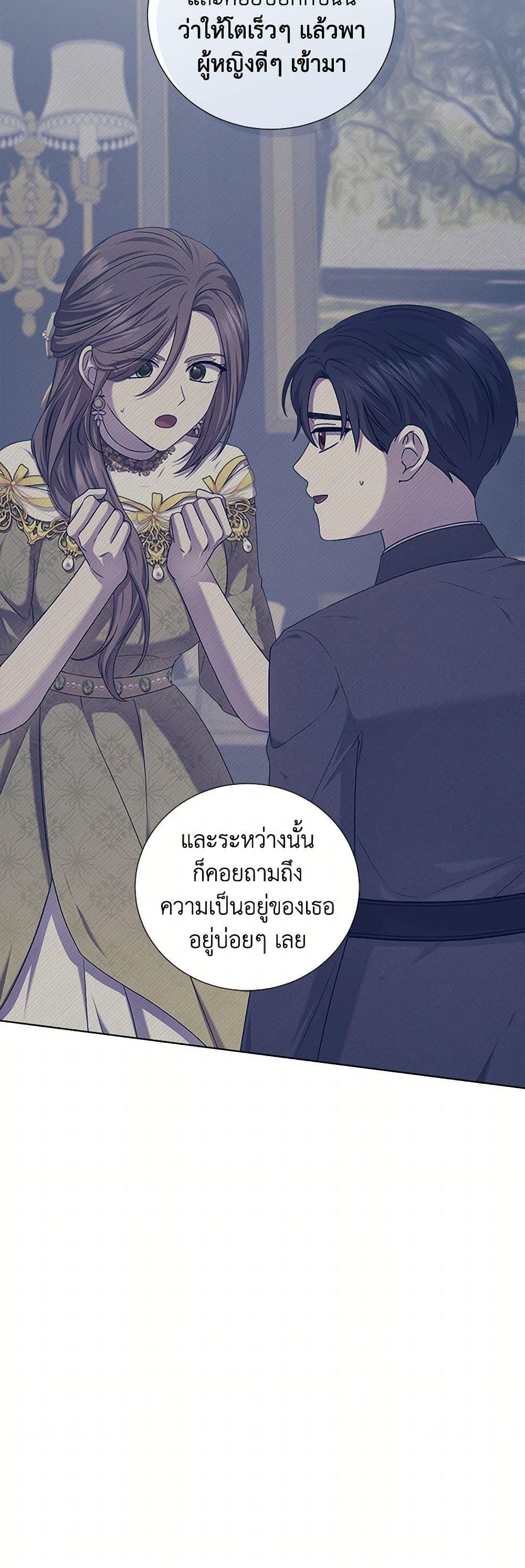 Manga-lc-com อ่านมังงะ อ่านการ์ตูน ออนไลน์ ฟรี To My Beloved Foe ตอนที่ 1 2 3 4 5 6 7 8 9 10 11 12 13 14 ฟรี ไม่มีโฆษณา Manga-lc - อ่าน มังงะ อ่าน การ์ตูน ออนไลน์ อ่านมังงะ ฟรี