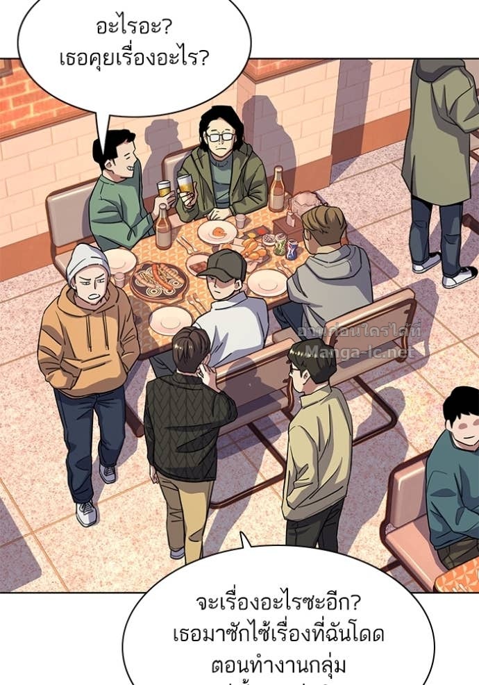 Doujin-Lc- อ่าน โดจิน มังฮวา เกาหลี ญี่ปุ่น จีน แปลไทย Reborn Rich ตอนที่ 1 2 3 4 5 6 7 8 9 10 11 12 13 14 ฟรี ไม่มีโฆษณา อ่าน โดจิน Manhwa เกาหลี ญี่ปุ่น จีน เรามีครบ คัดมาให้เน้นๆ โดจิน 18+ รับประกันความฟินโดย Doujin Lc