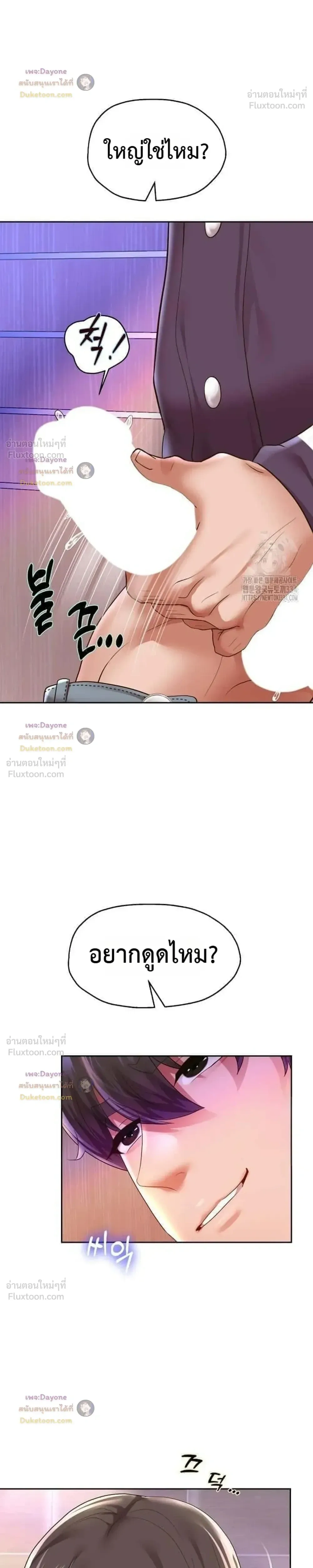 Doujin-Lc- อ่าน โดจิน มังฮวา เกาหลี ญี่ปุ่น จีน แปลไทย Reborn with a big dick! ขอเกิดใหม่ให้เจ้าโลกใหญ่ทีเถอะครับ! ตอนที่ 1 2 3 4 5 6 7 8 9 10 11 12 13 14 ฟรี ไม่มีโฆษณา อ่าน โดจิน Manhwa เกาหลี ญี่ปุ่น จีน เรามีครบ คัดมาให้เน้นๆ โดจิน 18+ รับประกันความฟินโดย  Doujin Lc