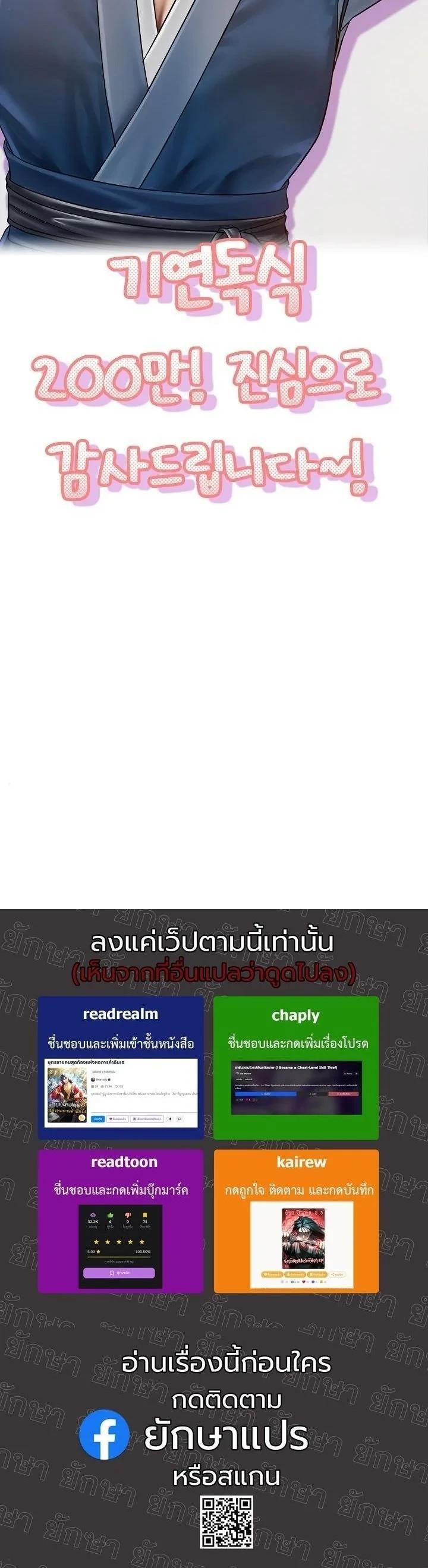 Manga-lc-com อ่านมังงะ อ่านการ์ตูน ออนไลน์ ฟรี Monopolizing All Opportunities ตอนที่ 1 2 3 4 5 6 7 8 9 10 11 12 13 14 ฟรี ไม่มีโฆษณา Manga-lc - อ่าน มังงะ อ่าน การ์ตูน ออนไลน์ อ่านมังงะ ฟรี