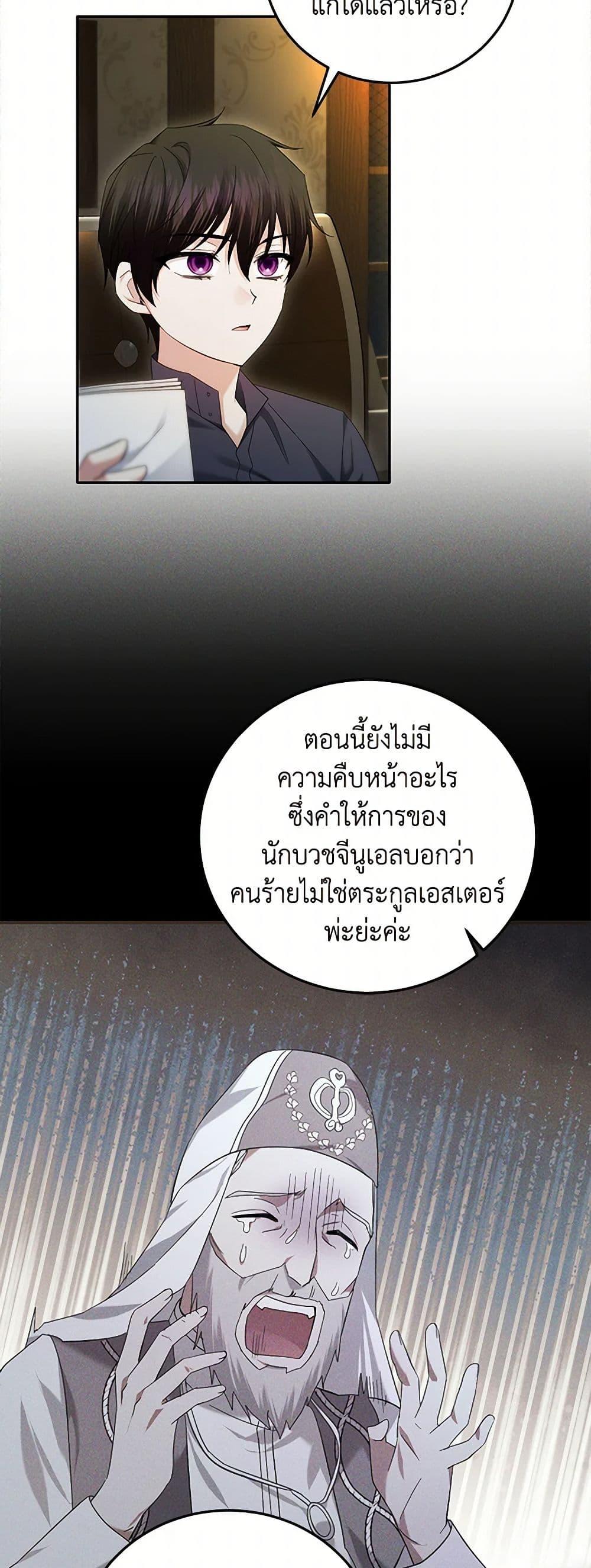 Manga-lc-com อ่านมังงะ อ่านการ์ตูน ออนไลน์ ฟรี The Hero’s Ready to Retire ตอนที่ 1 2 3 4 5 6 7 8 9 10 11 12 13 14 ฟรี ไม่มีโฆษณา Manga-lc - อ่าน มังงะ อ่าน การ์ตูน ออนไลน์ อ่านมังงะ ฟรี