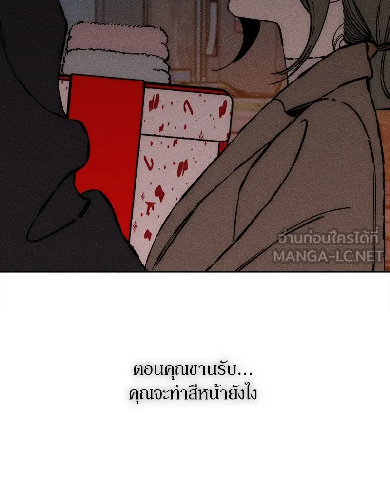 บุปผารุ่มราคะ ตอนที่ 33 รูปที่ 81