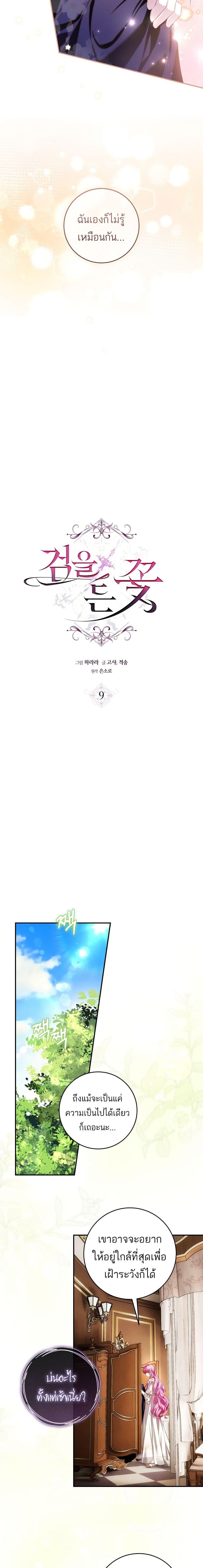 Manga-lc-com อ่านมังงะ อ่านการ์ตูน ออนไลน์ ฟรี The Flower With a Sword ตอนที่ 1 2 3 4 5 6 7 8 9 10 11 12 13 14 ฟรี ไม่มีโฆษณา Manga-lc - อ่าน มังงะ อ่าน การ์ตูน ออนไลน์ อ่านมังงะ ฟรี