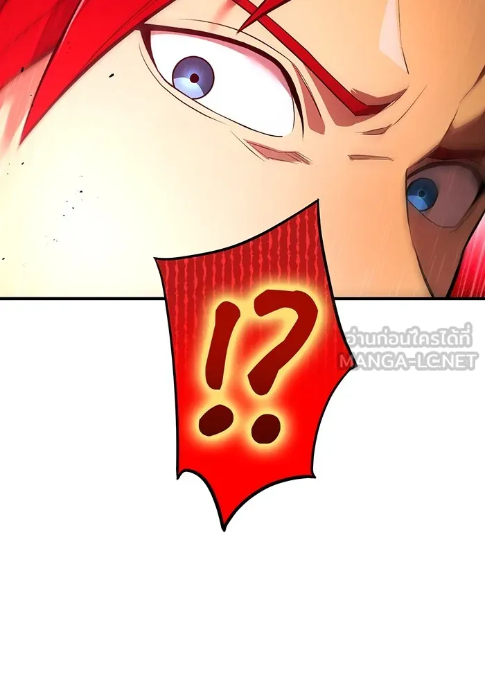 ฮันเตอร์สกิลโกง ตอนที่ 21 การต่อสู้ที่แท้จริง รูปที่ 192