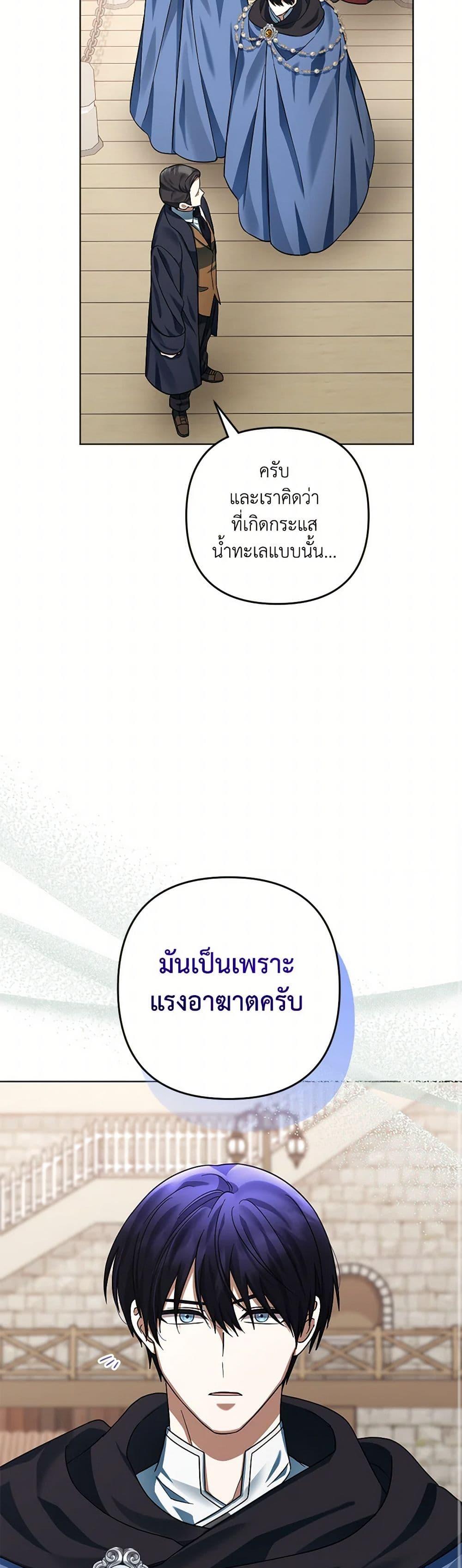 Manga-lc-com อ่านมังงะ อ่านการ์ตูน ออนไลน์ ฟรี You Awakened while I Was Dead ตอนที่ 1 2 3 4 5 6 7 8 9 10 11 12 13 14 ฟรี ไม่มีโฆษณา Manga-lc - อ่าน มังงะ อ่าน การ์ตูน ออนไลน์ อ่านมังงะ ฟรี