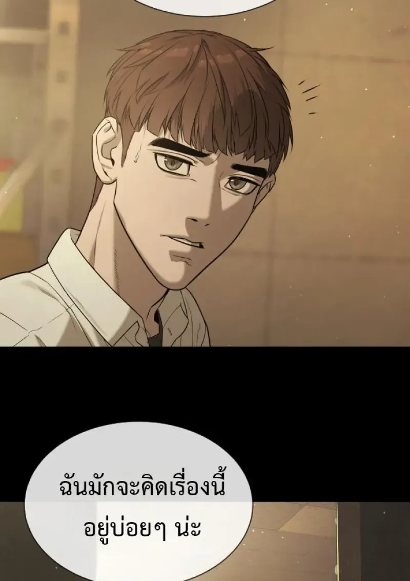 Killer Peter ป_เตอร_โคตรน_กฆ_า ตอนที่ ตอนที่ 119 รูปที่ 139