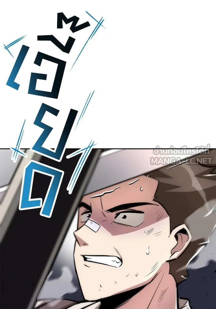 ชีวิตพลิกผันของลอร์ดผู้เกียจคร้าน ตอนที่ 44 บทสนทนาของดาบ รูปที่ 39