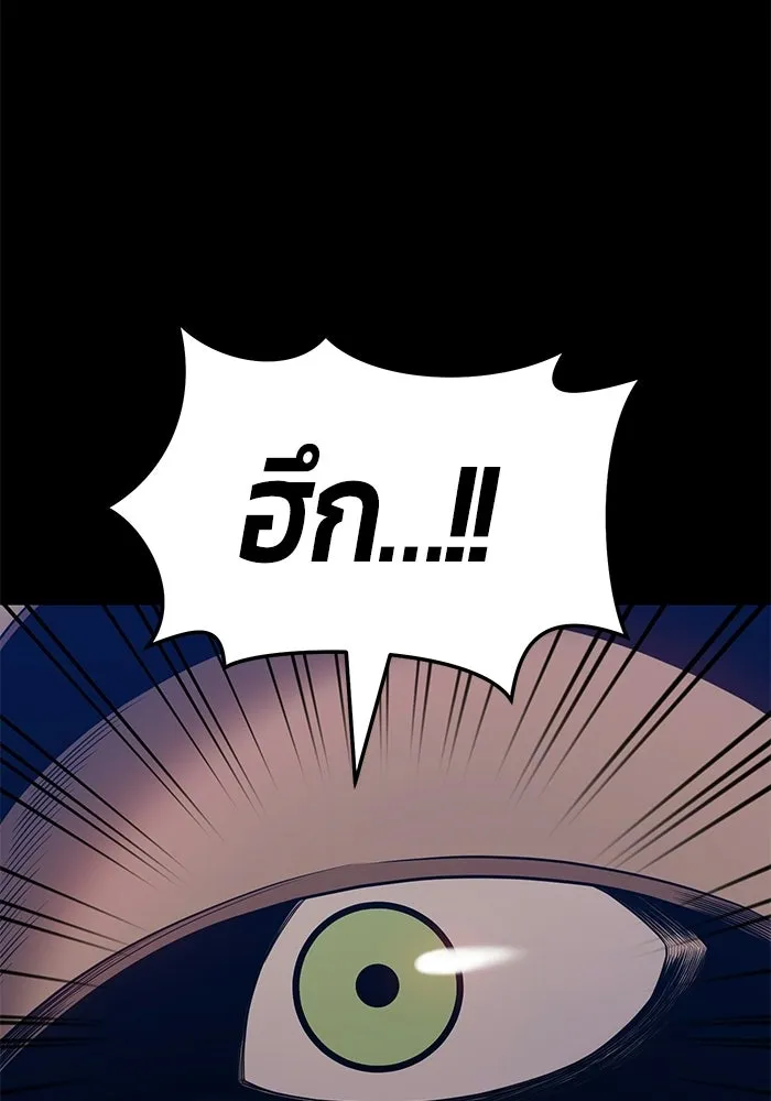 +99 ท่อนไม้พร้อมบวก ตอนที่ 21 รูปที่ 53