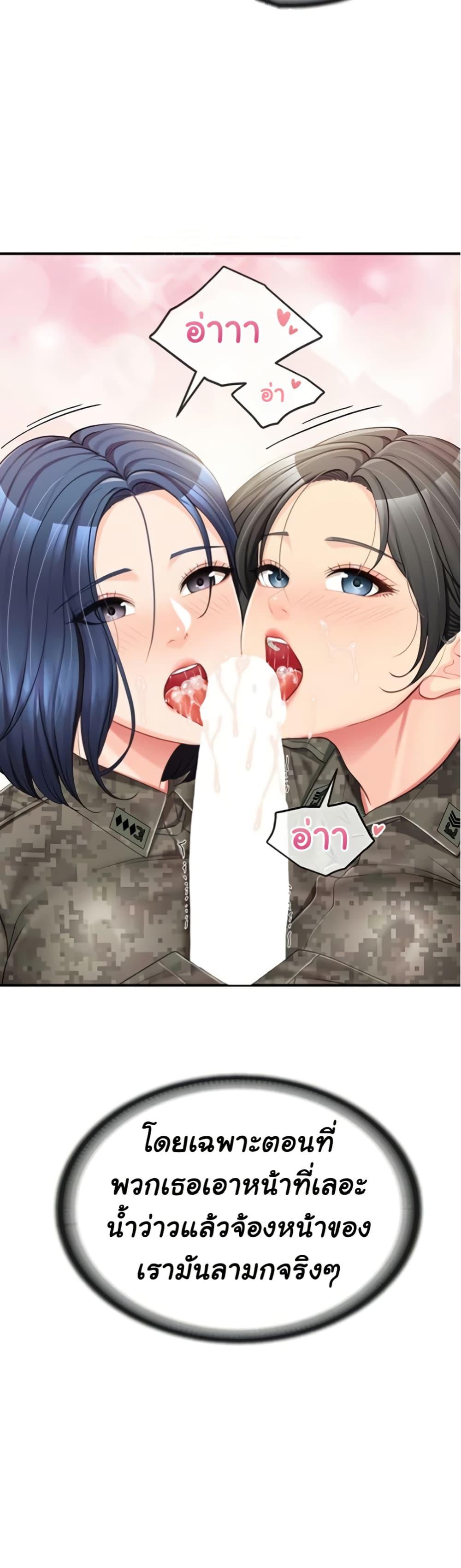 Doujin-Lc- อ่าน โดจิน มังฮวา เกาหลี ญี่ปุ่น จีน แปลไทย I am The Only ตอนที่ 1 2 3 4 5 6 7 8 9 10 11 12 13 14 ฟรี ไม่มีโฆษณา อ่าน โดจิน Manhwa เกาหลี ญี่ปุ่น จีน เรามีครบ คัดมาให้เน้นๆ โดจิน 18+ รับประกันความฟินโดย  Doujin Lc
