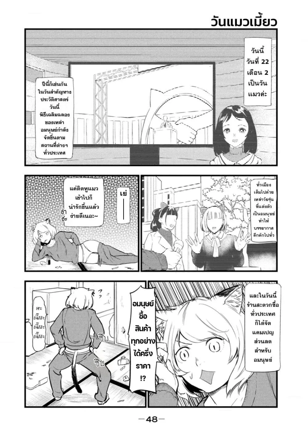 Manga-lc-com อ่านมังงะ อ่านการ์ตูน ออนไลน์ ฟรี Yani Neko ตอนที่ 1 2 3 4 5 6 7 8 9 10 11 12 13 14 ฟรี ไม่มีโฆษณา Manga-lc - อ่าน มังงะ อ่าน การ์ตูน ออนไลน์ อ่านมังงะ ฟรี