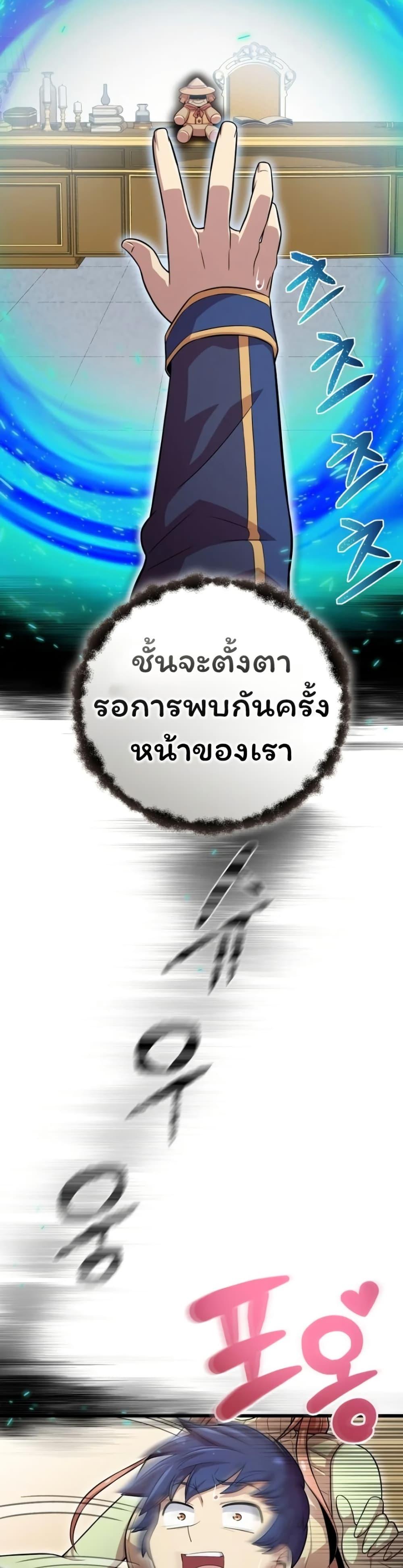 Manga-lc-com อ่านมังงะ อ่านการ์ตูน ออนไลน์ ฟรี Admission is a Waste of Time ตอนที่ 1 2 3 4 5 6 7 8 9 10 11 12 13 14 ฟรี ไม่มีโฆษณา Manga-lc - อ่าน มังงะ อ่าน การ์ตูน ออนไลน์ อ่านมังงะ ฟรี