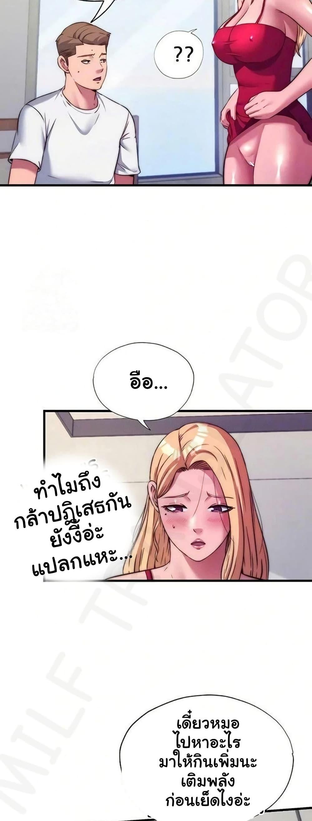 Doujin-Lc- อ่าน โดจิน มังฮวา เกาหลี ญี่ปุ่น จีน แปลไทย A Situation Full ตอนที่ 1 2 3 4 5 6 7 8 9 10 11 12 13 14 ฟรี ไม่มีโฆษณา อ่าน โดจิน Manhwa เกาหลี ญี่ปุ่น จีน เรามีครบ คัดมาให้เน้นๆ โดจิน 18+ รับประกันความฟินโดย  Doujin Lc