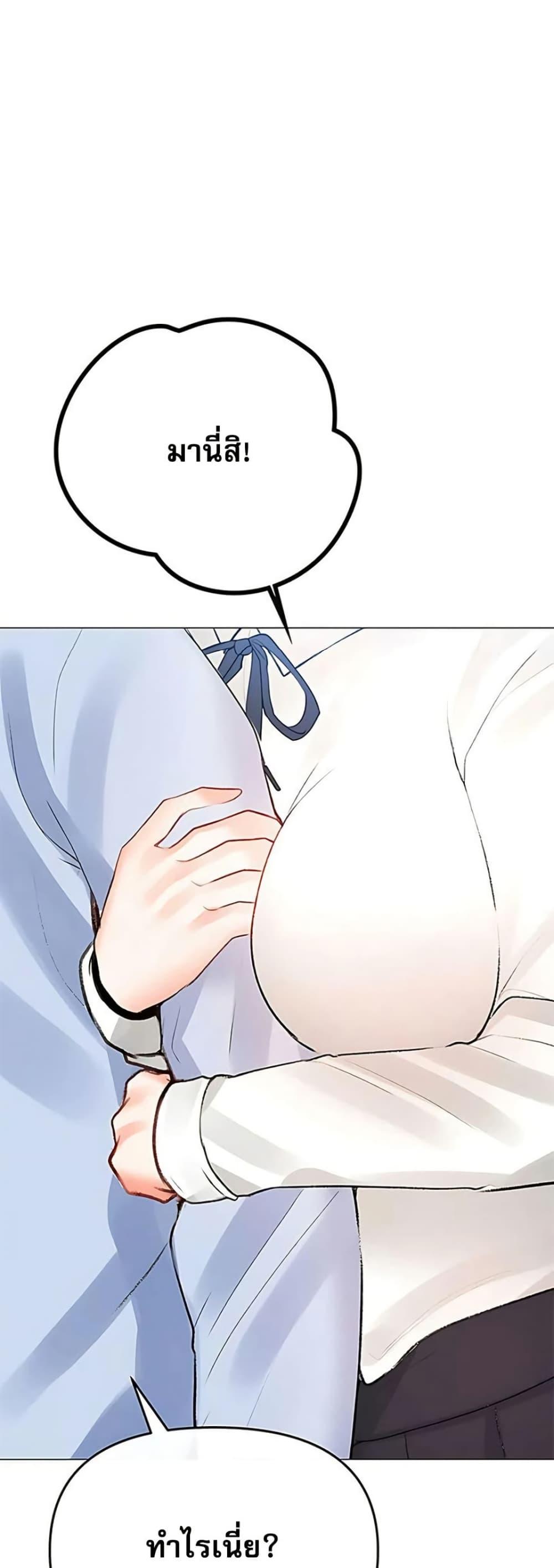 Doujin-Lc- อ่าน โดจิน มังฮวา เกาหลี ญี่ปุ่น จีน แปลไทย Troublesome Sister ตอนที่ 1 2 3 4 5 6 7 8 9 10 11 12 13 14 ฟรี ไม่มีโฆษณา อ่าน โดจิน Manhwa เกาหลี ญี่ปุ่น จีน เรามีครบ คัดมาให้เน้นๆ โดจิน 18+ รับประกันความฟินโดย  Doujin Lc