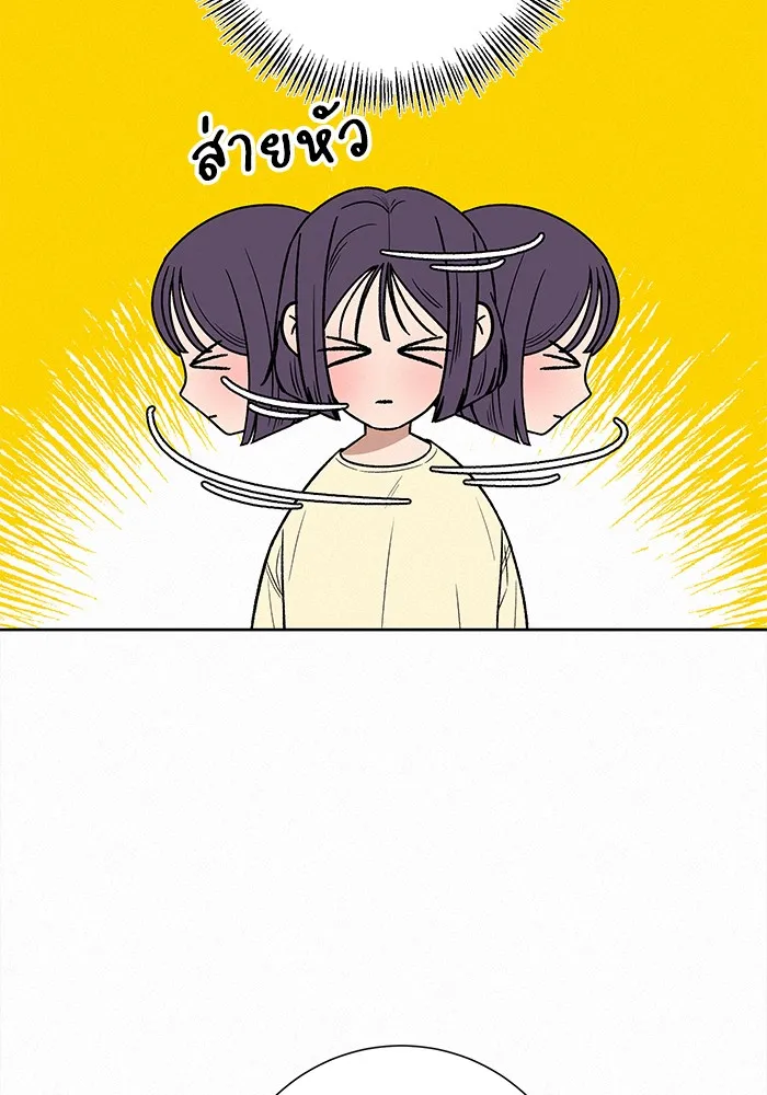 ปฏิบัติการรักวุ่นหัวใจ ตอนที่ 36 รูปที่ 88