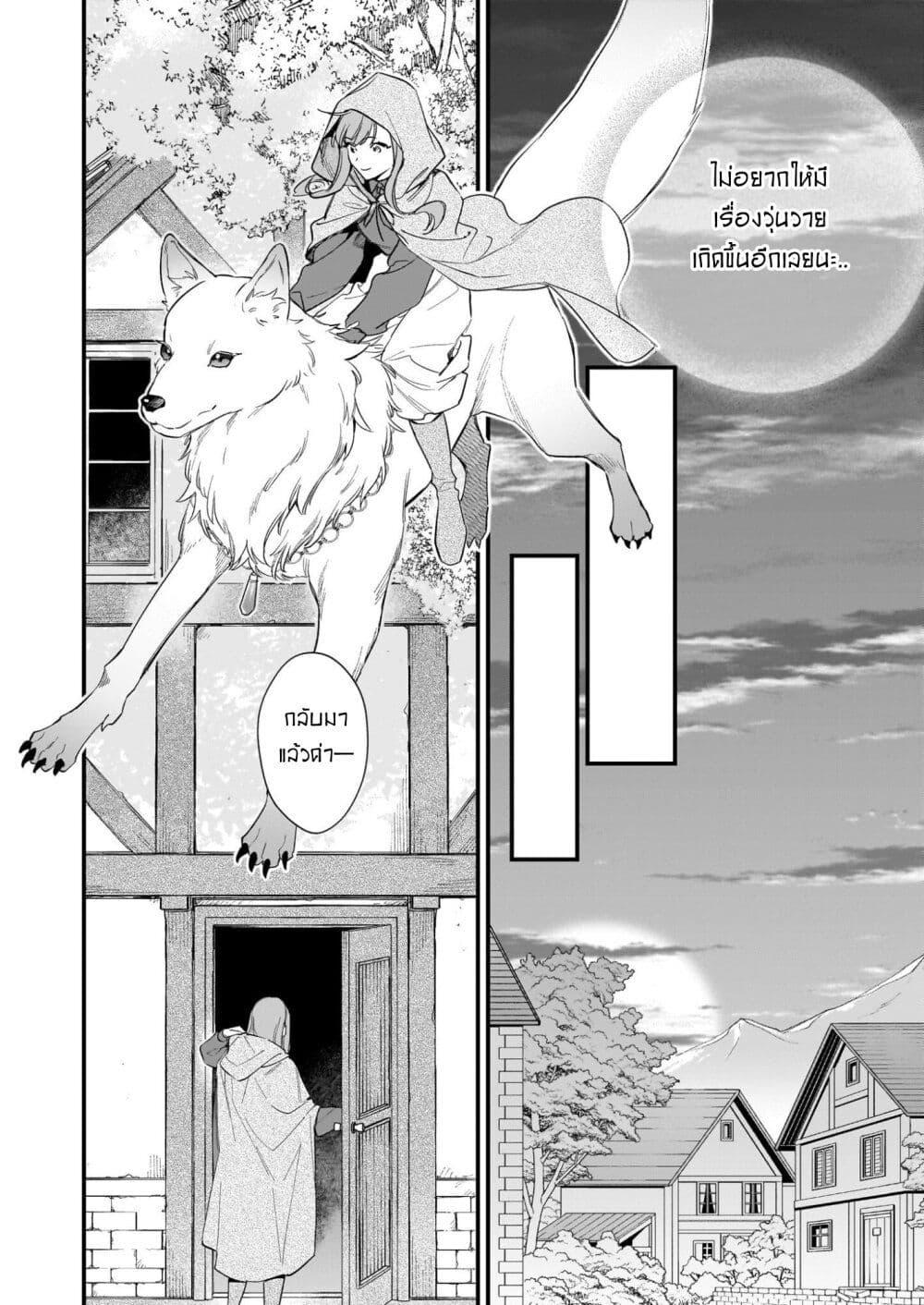 Manga-lc-com อ่านมังงะ อ่านการ์ตูน ออนไลน์ ฟรี I Want to Be a Receptionist of The Magic World! ตอนที่ 1 2 3 4 5 6 7 8 9 10 11 12 13 14 ฟรี ไม่มีโฆษณา Manga-lc - อ่าน มังงะ อ่าน การ์ตูน ออนไลน์ อ่านมังงะ ฟรี