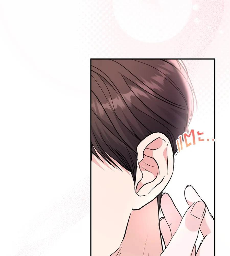 คิมหันต์นิรันดร ตอนที่ 36 รูปที่ 22