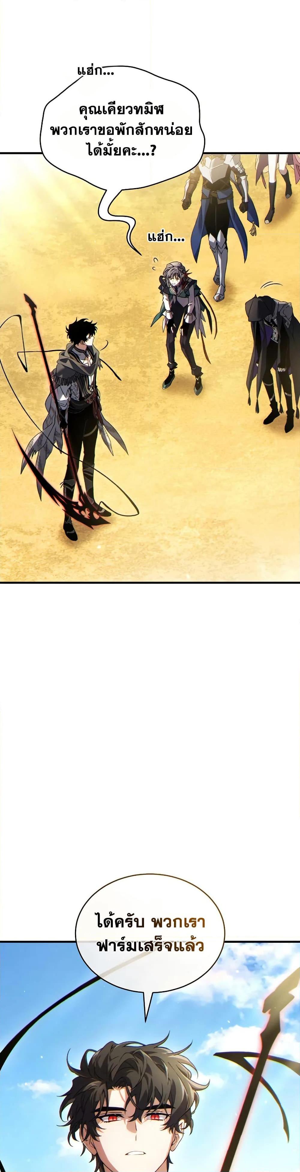 Manga-lc-com อ่านมังงะ อ่านการ์ตูน ออนไลน์ ฟรี The 100th Regression of the Max-Level Player ตอนที่ 1 2 3 4 5 6 7 8 9 10 11 12 13 14 ฟรี ไม่มีโฆษณา Manga-lc - อ่าน มังงะ อ่าน การ์ตูน ออนไลน์ อ่านมังงะ ฟรี