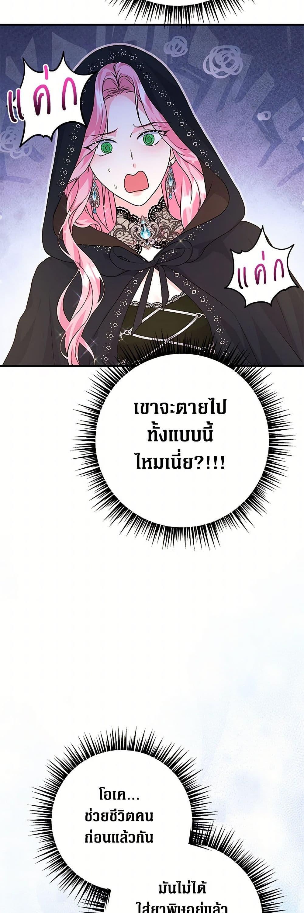 Manga-lc-com อ่านมังงะ อ่านการ์ตูน ออนไลน์ ฟรี The Archduke’s Magical Business Partner ตอนที่ 1 2 3 4 5 6 7 8 9 10 11 12 13 14 ฟรี ไม่มีโฆษณา Manga-lc - อ่าน มังงะ อ่าน การ์ตูน ออนไลน์ อ่านมังงะ ฟรี