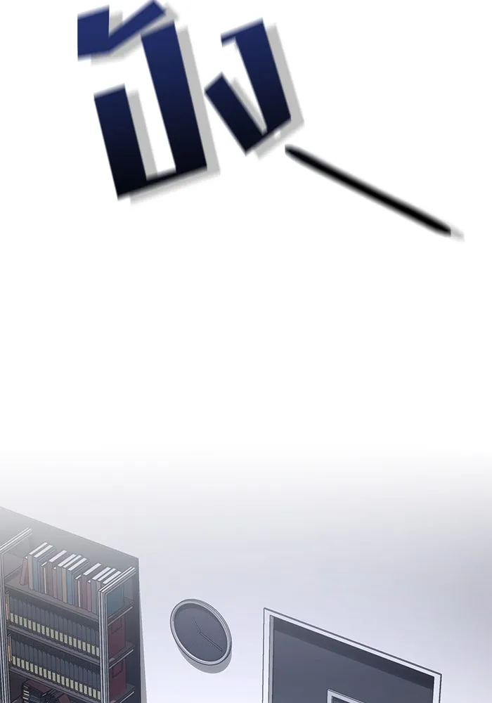 แด่ความเกลียดชัง ตอนที่ 52 รูปที่ 100